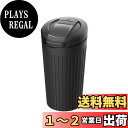 星光産業 車内用品 灰皿 EXEA(エクセア) 加熱式タバコライトアッシュ BK ED-632ドリンクホルダー型 電子タバコ ブラック