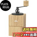 カリタ Kalita コーヒーミル 木製 手挽き ナチュラル 42207 新型キュービックミル 挽き目調整可能 手動 フタ付き コーヒーグラインダー アウトドア キャンプ