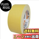 セキスイ カラークラフトテープ No.500WC 50mm×50M 黄