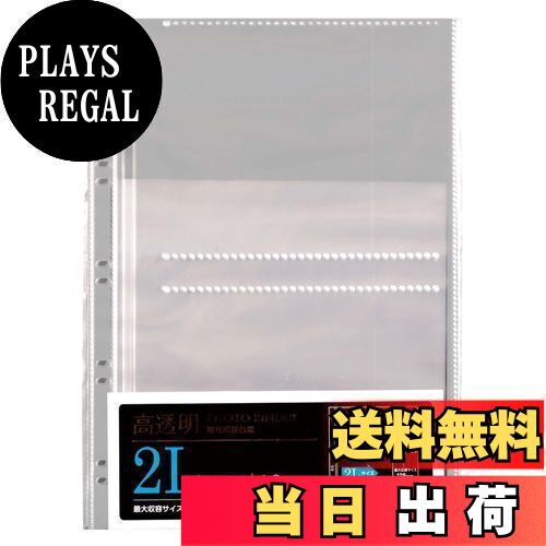 【送料無料】セキセイ SEKISEI スペア台紙 ポケット フォトバインダー KP-2120用 補充用替台紙 両面4ポ..