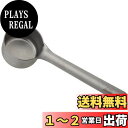 カリタ Kalita コーヒーメジャー ステンレス製 ブラスト L マット仕上げ TSUBAME & Kalita #44245 シルバー