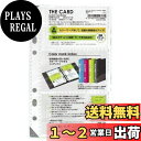 セキセイ カードホルダー補充用ポケット C-60-00 3個セット