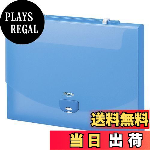 【送料無料】セキセイ ドキュメントファイル プレイング 2ウェイケース A4 ブルー AP-952