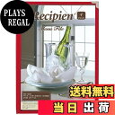 【送料無料】セキセイ メニューファイル A4 レッド ME-1000