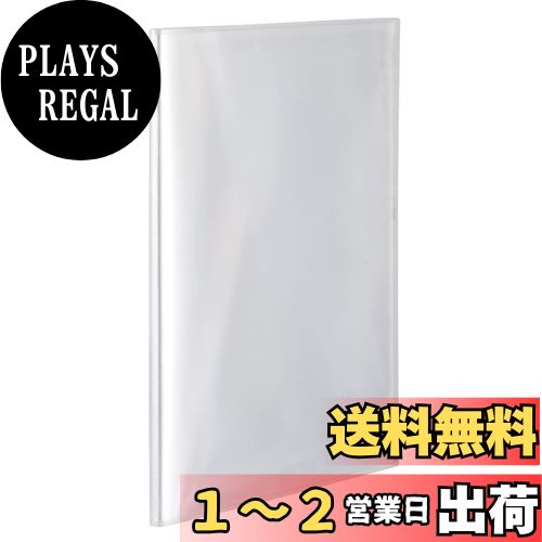 【送料無料】セキセイ ファイル プレゼンホルダー パックン A4 20ポケット クリア PKP-7420
