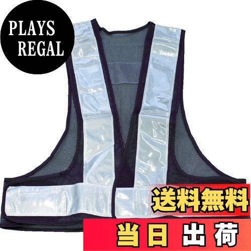 TRUSCO(トラスコ) 70mm幅反射材付安全ベスト 紺/シルバー反射 TAB70-KS