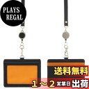 セキセイ(Sekisei) リール付きIDカードホルダー ブラックオレンジ ベルポスト BP-5703-68