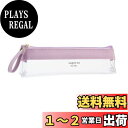 【送料無料】セキセイ(Sekisei) ペンケース LA-6331 ライトパープル