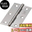 TRUSCO(トラスコ) ステンレス製中厚蝶番 全長64mm (10個入) ST-999-64HL