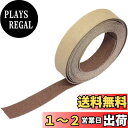 TRUSCO(トラスコ) ノンスリップテープ 屋外用 25mmX5m エンジ TNS25