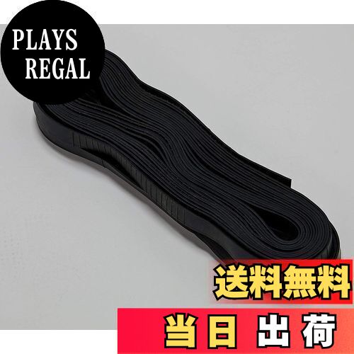 【送料無料】TRUSCO(トラスコ) ゴムロープフリータイプ幅20×30m