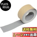 TRUSCO(トラスコ) ノンスリップテープ グレー 50mm×5m 屋外用 TNS50