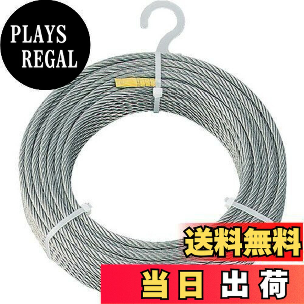 【送料無料】TRUSCO(トラスコ) ステンレスワイヤロープ Φ6.0mmX30m CWS-6S30