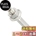 TRUSCO(トラスコ) オールアンカーSCタイプ ステンレス M6X45 10本入 SC645BT