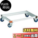 【送料無料】TRUSCO(トラスコ) アルミカート 内寸660×450 エアーキャスター TALC-75G-ALG