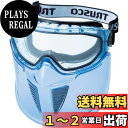TRUSCO(トラスコ) セーフティゴーグル バイザー付 通気弁タイプ TSG-83T
