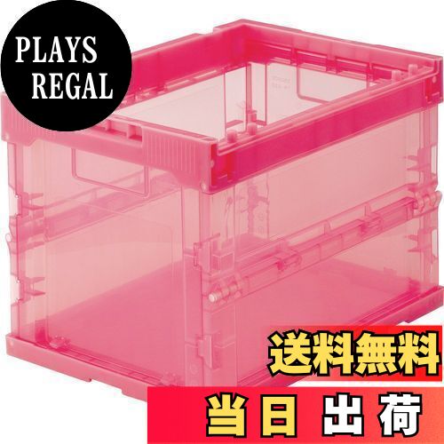 【送料無料】TRUSCO(トラスコ) スケルコン スケルトンコンテナ 折りたたみコンテナ 20L 赤 TR-S20R-R 収納ケース 収納ボックス