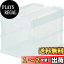 TRUSCO(トラスコ) スケルコン スケルトンコンテナ オリコン20L 蓋付 透明 TR-SC20-TM