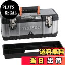 【送料無料】TRUSCO(トラスコ) ステンレス工具箱 Sサイズ TSUS-3026S