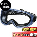 TRUSCO(トラスコ) セーフティゴーグル(密閉・ソフトフィットタイプ) TSG-84