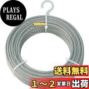 【送料無料】TRUSCO(トラスコ) ステンレスワイヤロープ Φ8.0mm×100m CWS-8S100