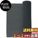 【送料無料】TRUSCO(トラスコ) ノンスリップマット 90X1000cm 緑 TNSM9010GN