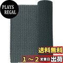 TRUSCO(トラスコ) ノンスリップマット 30X200cm 黒 × 5個