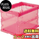 【送料無料】TRUSCO(トラスコ) スケルコン折りたたみコンテナ 20L 赤 TR-S20R-R × 3個