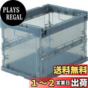 【送料無料】TRUSCO(トラスコ) スケルコン折りたたみコンテナ 20L 黒 TR-S20BK-BK × 3個 収納ケース 収納ボックス