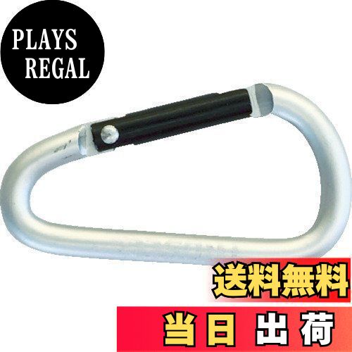 【送料無料】TRUSCO(トラスコ) カラビナ 線径5mmX50mm D型 シルバー TKN550SV × 100 【ケース販売】