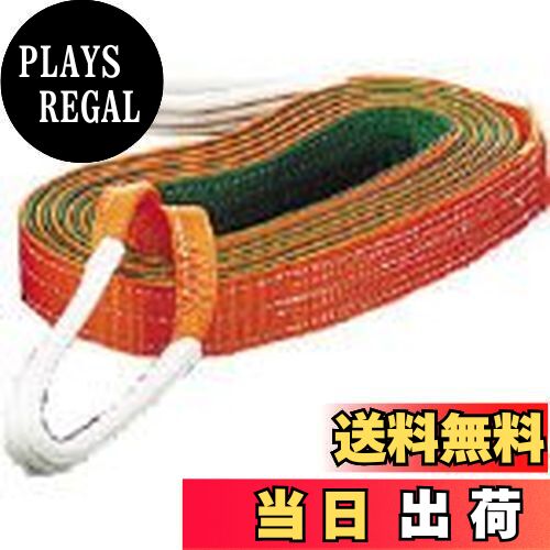 【送料無料】TRUSCO(トラスコ) ベルトスリング JIS3等級 両端アイ形 75mmX3.0m  ...