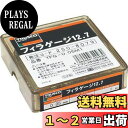 【送料無料】TRUSCO(トラスコ) フィラーゲージ 0.14mm厚 12.7mm×1m TFG-0.14M1