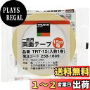 TRUSCO(トラスコ) 一般用両面テープ クリア 15mm×20m TRT15