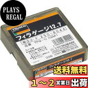 【送料無料】TRUSCO(トラスコ) フィラーゲージ 0.02mm厚 12.7mm×1m ステンレス製 TFG-0.02M1