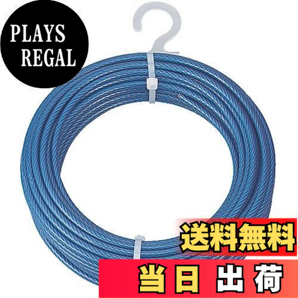 【送料無料】TRUSCO(トラスコ) メッキ付ワイヤーロープ PVC被覆タイプ Φ4(6)mmX10m CWP-4S10