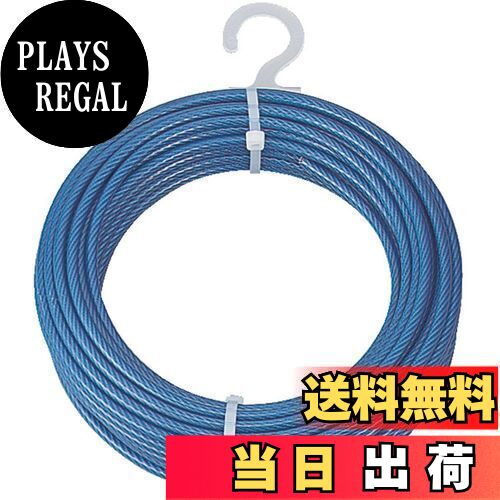【送料無料】TRUSCO(トラスコ) メッキ付ワイヤーロープ PVC被覆タイプ Φ3(5)mmX10m CWP-3S10