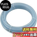 TRUSCO(トラスコ) ブレードホース 25X33mm 10m TB-2533-10