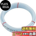 TRUSCO(トラスコ) ブレードホース 32X41mm 5m TB32415
