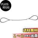 TRUSCO(トラスコ) ワイヤーロープスリング Aタイプ アルミロック 12mm×5m TWAL-12S5