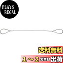 TRUSCO(トラスコ) ワイヤーロープスリング Aタイプ アルミロック 8mmX4m TWAL8S4