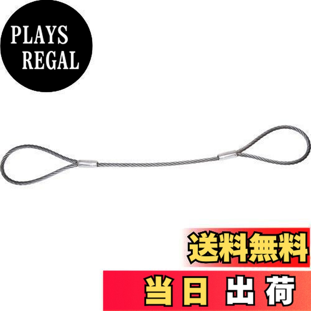 【送料無料】TRUSCO(トラスコ) ワイヤーロープスリング Aタイプ アルミロック 12mm×6m TWAL-12S6