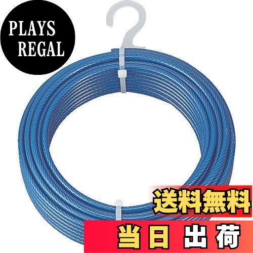 【送料無料】TRUSCO(トラスコ) メッキ付ワイヤーロープ PVC被覆タイプ Φ9(11)mmX30m CWP9S30