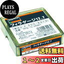 【送料無料】TRUSCO(トラスコ) フィラーゲージ 0.03mm厚 12.7mmX1m ステンレス製 TFGS0.03M1