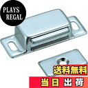 【送料無料】TRUSCO(トラスコ) マグネットキャッチ アルミ製 TSM60SSV × 100個 【ケース販売】