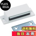 【送料無料】TRUSCO(トラスコ) マグネットキャッチ 樹脂製 TSM-81-W × 50個 【ケース販売】
