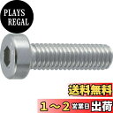 TRUSCO(トラスコ) 低頭六角穴付ボルト ステンレス全ネジ M6×10 6本入 B089-0610
