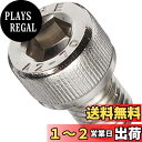 TRUSCO(トラスコ) 六角穴付ボルト ステンレス全ネジ M8×12 12本入 B44-0812