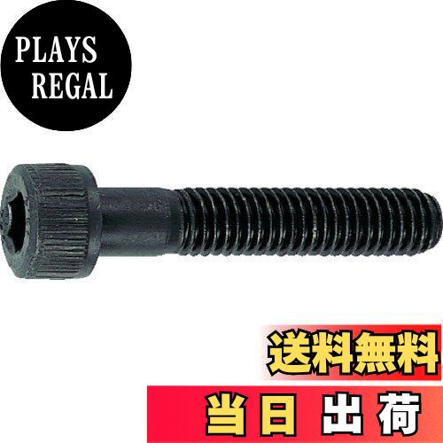 TRUSCO(トラスコ) 六角穴付ボルト 黒染め半ネジ サイズM6×75 14本入 B30-0675