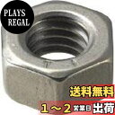 TRUSCO(トラスコ) 六角ナット1種 チタン強度Ti2 サイズM4×0.7 8個入 TB94-0004