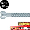 TRUSCO(トラスコ) 六角穴付ボルト三価 白 半ネジ サイズM6×75 5本入 B730-0675